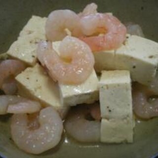 海老と豆腐の塩炒め